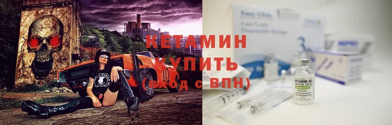 hydra ссылки  закладки  Руза  Кетамин ketamine 