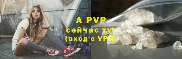 скорость mdpv Белоозёрский