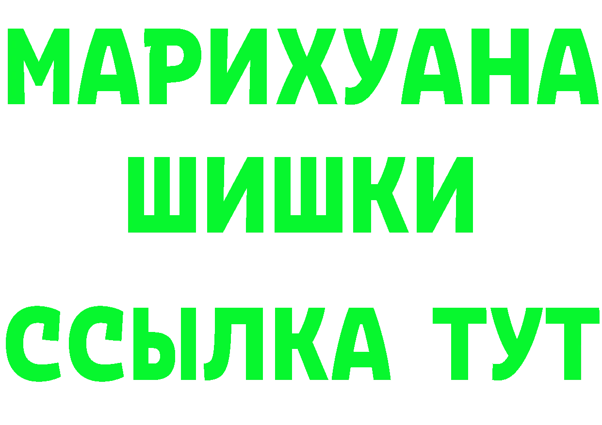 APVP кристаллы зеркало это мега Руза