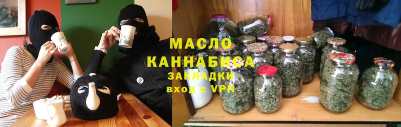 Дистиллят ТГК Wax  darknet телеграм  Руза  как найти закладки 